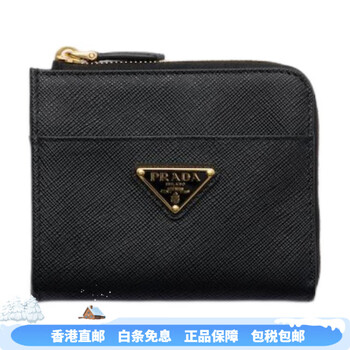 Prada (prada) saffiano zipper enamel metal triangle logo exquisite and simple cowhide wallet small size men and women basic wear (bag)
