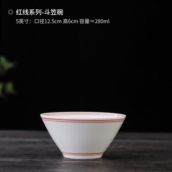 Tuojin underglaze color jingdezhen ceramic tableware bucket bowl blue edge bowl rice bowl noodle bowl soup bowl hotel commercial customizable red edge 5-inch bucket bowl