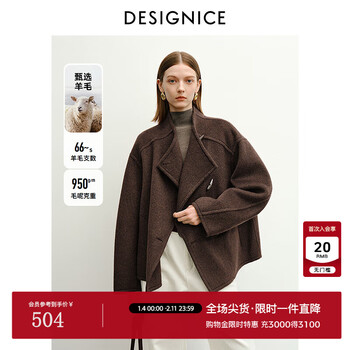 Disennis 2025 winter new style commuting temperament retro temperament wool coat short woolen coat for women coffee color s