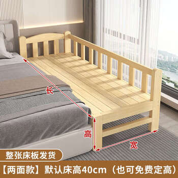 Yusenyi bed extra wide bed adult can sleep bed can be side bed large bed reversible full bed board shipped 180x80cm