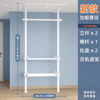 Yusenyi metal wardrobe frame open home bedroom hanging small apartment punch-free cloakroom 2 vertical 1 horizontal 2 trays plus track rack to send clothes fork assembly without door