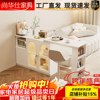 Shanghuashi folding and retractable sideboard dining table integrated living room rotating bar sofa sideboard cream style small apartment storage cabinet white type a 1.2m sideboard 3 doors