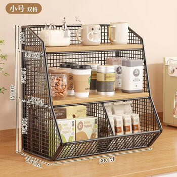 Fantasy desktop storage rack storage rack kitchen table organizer sideboard water cup layered box black small original wooden board double grid