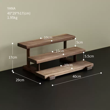 Yana desktop high-end double-layer cosmetics small storage rack household multi-functional punch-free storage rack three-layer walnut ladder rack 40x29x17cm