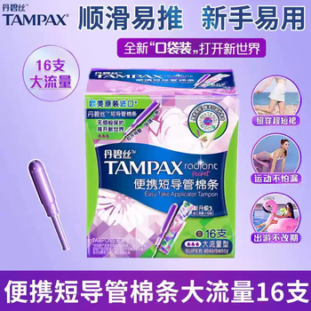 Tampax tampax tampons catheter-type tampons normal flow easy push long catheter high flow type genuine short catheter high flow 16 pieces