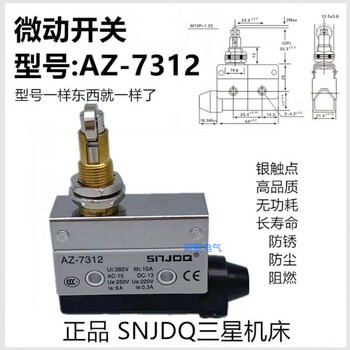 Snjdq samsung machine tool travel micro switch 7312 7121 714166 az-7311 az-7312