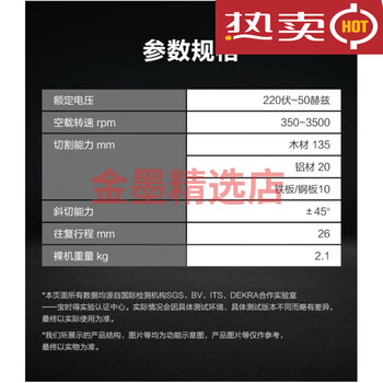 Aidiwei jigsaw wu550 lithium electric saw brushless wood board cutting machine home decoration electric reciprocating saw woodworking electric saw vickers enterprise store will compensate you ten for fake ones