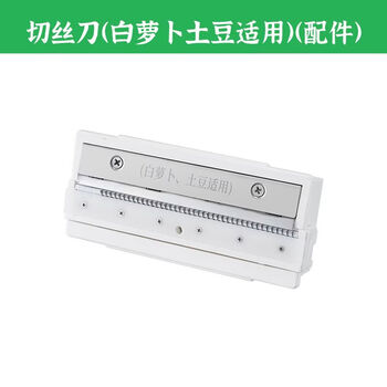 Internet celebrity grater, thousands of potato shreds, waterfall potato slicer, radish and lotus root hot pot multi-functional shredding knife for potatoes and radish