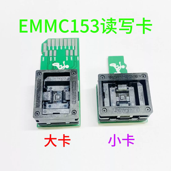 New product emmc153 chip aging test socket/burning socket.5mm high temperature and humidity resistant test font single price black