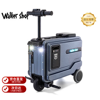 Walker shop 2026 new model electric suitcase that can ride, sit and get on the plane, smart cycling travel trolley case, high-grade gray, 20 inches, can board the plane