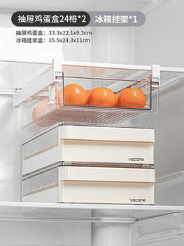 Sungsa egg storage box storage box for refrigerator egg carton sealed fresh-keeping drawer-type egg tray kitchen food-grade box 2 single-layer egg boxes can hold 48 eggs 1 refrigerator hanging drawer box