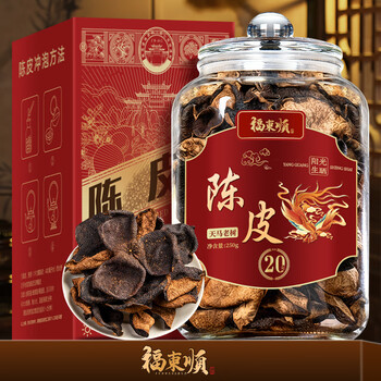 Fu dongshun 20-year-old xinhui old tangerine peel guangdong authentic raw and dried old tree tangerine peel gift box 250g new year's gift