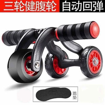 Rebound fitness abdominal wheel for men and women, abdominal tightening fitness push wheel exercise, abdominal muscle training abdominal curling wheel, three rounds of rebound + knee pad