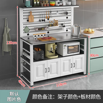 Fantasy kitchen workbench hole plate pot and bowl storage cabinet oven microwave oven storage rack sideboard length 118 width 40 height 130 four doors color remarks 4 layers