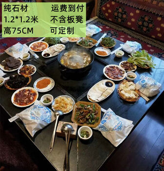 Fire pond table yunnan lijiang fire pond table stone pot hot pot shabu-shabu all-in-one table commercial hot pot barbecue table barbecue restaurant style 2