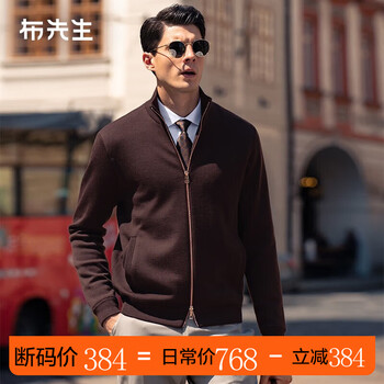 Mr. bu basulan wool zipper stand collar men's jacket cardigan sweater men's knitted sweater be12128 off size clearance cigar cafe xl (180)