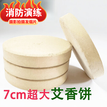 Safety drills, fire escape drills, stage performances with flares, smoke films, blockbusters, lasting about 80 seconds, 5 films - tray included