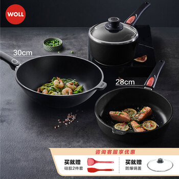 Woll woll imported from germany non-stick wok wok frying pan noble diamond