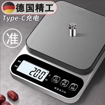 Huaiyin german seiko weighing gram small electronic scale high-precision gram weighing kitchen scale accurate baking weighing food scale german seiko upgraded and thickened battery model 5kg/0.5g (free