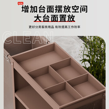 Special linen cart for hotel rooms, cleaning cart, multi-functional trolley, cleaning service cart, work cart, extra thick model, integrated bilateral armrests (4-inch ordinary wheels)