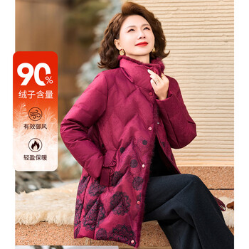 Paste's elegant winter thick warm mid-length down jacket mother's wear for middle-aged and elderly women red xl