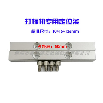 Laser marking and welding one-dimensional, two-dimensional and three-dimensional workbench