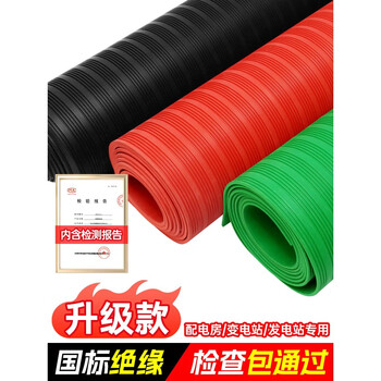 Drilled insulating rubber pad high voltage insulating pad 10kv rubber plate power distribution room carpet 5m insulating floor mat insulating pad power distribution room color striped style