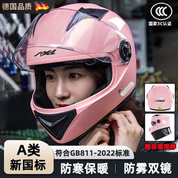 Jingyouyu german brand electric motorcycle helmet women's helmet warm winter full-face helmet female universal safety helmet matte black high-definition anti-fog motorcycle full-face helmet single mirror one-size-fits-all adjustable
