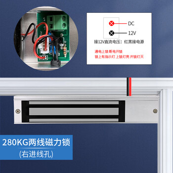 Dk dongchong 280kg single and double door electromagnetic lock access control electromagnetic lock waterproof electromagnetic lock electric control lock digital lock suction lock 280kg single door magnetic lock (2 wires without feedback) right outlet