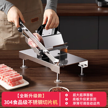 Asd (asd) quality same type slicer mutton roll slicer commercial household manual frozen meat rice cake beef mutton fresh meat fat beef reinforced thickened base 304 food grade stainless steel slicer stand-alone