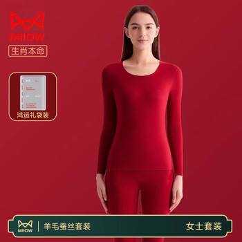 Cat man (miiow) zodiac year thermal underwear men's autumn and winter qiji red 2026 year of the horse wedding autumn clothing and pants suit for women women's affordable wear-wool velvet silk acrylic angora red m