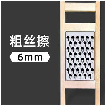 Tuojin japan imported high-quality round hole grater for steamed buns and dumpling fillings, household utensil, chinese vegetable grater, stainless steel solid wood grater, thick round hole