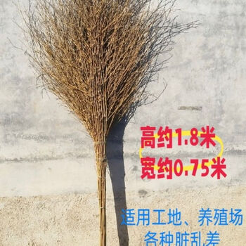 Bamboo broom rural old-fashioned broom sanitation floor broom bamboo pole factory street courtyard broom one-piece old branch 5 catties model recommended for sweeping hard objects
