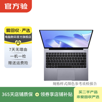 Huawei (huawei) matebook13/14/16 series second-hand laptop huawei matebook 14 2019