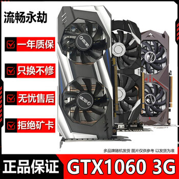 Colorful asus galaxy msi and other brands random gtx960/1660/2070/3060/3080 10g desktop computer second-hand game graphics card gtx1060-3g