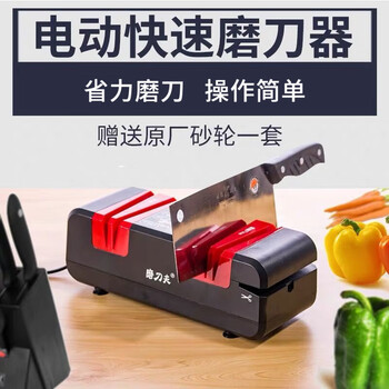 Man gong high-end quality multi-function knife sharpener high-precision electric knife sharpener multi-function fast sharpening stone household four-stage black and red