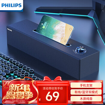 Philips spa3808 bluetooth speaker computer audio desktop game home subwoofer black