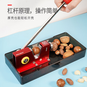 Zhedi kai nut pecan clamp macadamia nut shell opener hazelnut apricot kernel abalone fruit shell opener phantom version red + wooden gift box great gift