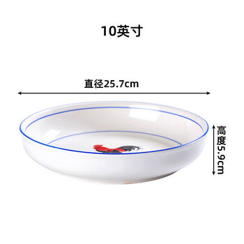 Yusen recalls the ancient celadon style double blue line dish plate rooster bowl tableware commercial restaurant hotel hot pot restaurant ramen rice bowl 10 inch salad plate double blue line ancient chicken