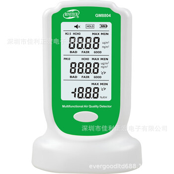 Shantou lincun 8804 household formaldehyde detector air quality pm25 haze monitoring