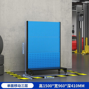 Tool hanging board hook combination factory mobile repair rack square hole hole board display rack mobile storage and organization rack new style single-sided mobile 3-layer