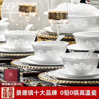 Han ming high white mud underglaze color jingdezhen exquisite porcelain bowls and plates complete set of high-end household dishes set housewarming gift upgraded version-10 people 70 pieces丨customized brocade box