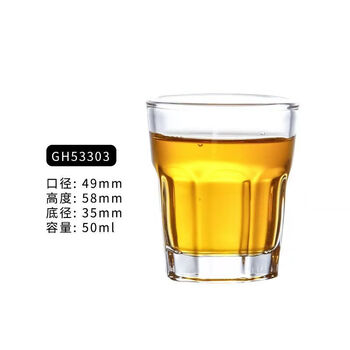 Fantasy 12-piece bar wine glass two-two-three-two white wine glass shot glass beer glass 1 or 12 cups 53303