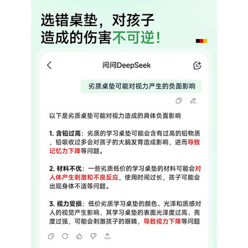 Fantasy desk mat without study desk mat, writing protection pad, washable. germany upgraded 6.0 maternal and infant grade material, authoritative testing and certification. customized size. special photo. contact customer service. no special shape. micro-cutting possible.