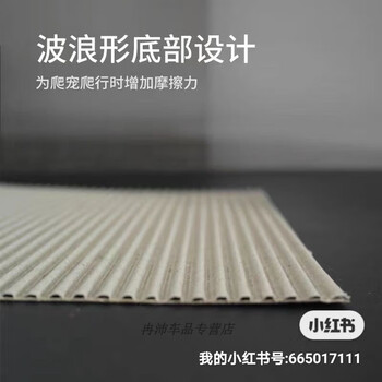 Corrugated cardboard thickened reptile lizard gecko pet supplies pvc cabinet reptile pet mat box paper pai xingren 1245/100 sheets edge wrapping