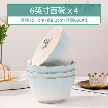 Jieyun cat bowl home 2024 new ceramic especially beautiful eating bowl noodle bowl light luxurious gradient tableware and dishes set 6-inch noodle bowl 4 pack