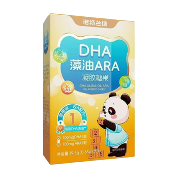 Notland dha algae oil ara gel candy sugar-free sweet orange flavor 30 capsules * 1 box