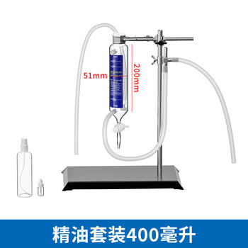 Yonghuan home-brewed liquor steaming equipment fully automatic rice wine and foreign wine dual-use machine essential oil hydrosol extraction electric heating essential oil separator 400 ml