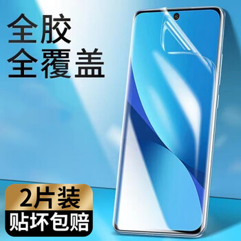 Maigos 2-piece set huawei mate70pro tempered film anti-peeping huawei mate70pro mobile phone film tempered curved surface protection anti-fingerprint anti-blue light mobile phone film full screen coverage hydrogel film * high-definition anti-fingerprint 2 pieces