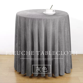 Yusenyi round tablecloth round tablecloth american light luxury high-end round tablecloth fabric gold velvet red wedding tablecloth gold velvet gray round tablecloth diameter 120 cm